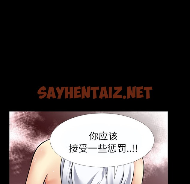 查看漫画超乎想像 - 第37話 - sayhentaiz.net中的2430628图片