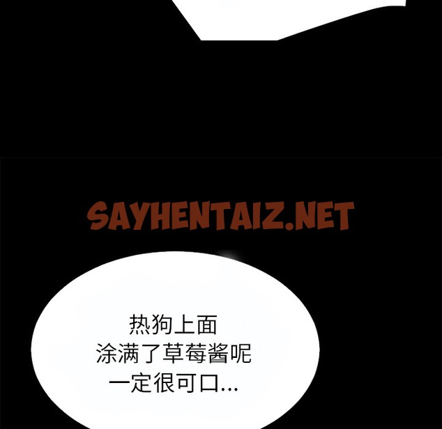 查看漫画超乎想像 - 第37話 - sayhentaiz.net中的2430636图片