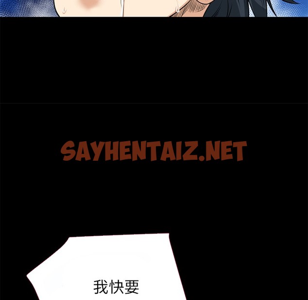 查看漫画超乎想像 - 第37話 - sayhentaiz.net中的2430673图片