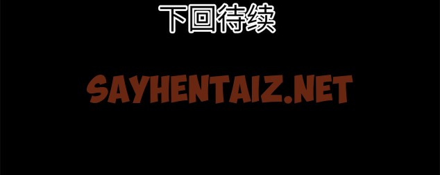 查看漫画超乎想像 - 第37話 - sayhentaiz.net中的2430703图片