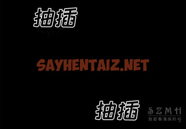 查看漫画超乎想像 - 第38話 - sayhentaiz.net中的2430705图片