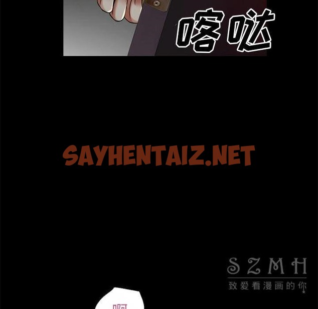 查看漫画超乎想像 - 第38話 - sayhentaiz.net中的2430718图片