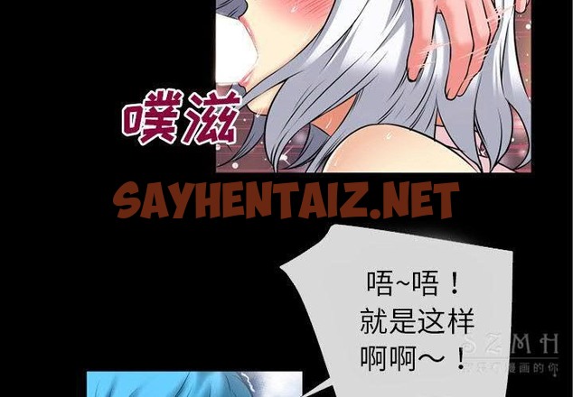 查看漫画超乎想像 - 第39話 - sayhentaiz.net中的2430801图片