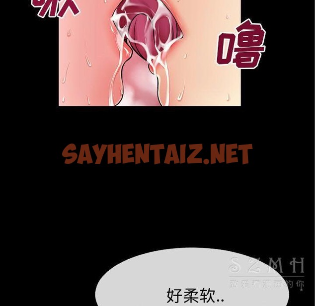 查看漫画超乎想像 - 第39話 - sayhentaiz.net中的2430820图片