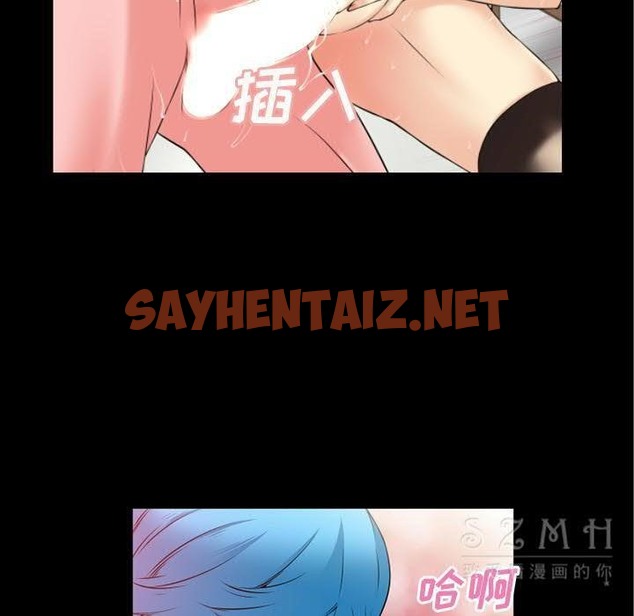 查看漫画超乎想像 - 第39話 - sayhentaiz.net中的2430823图片