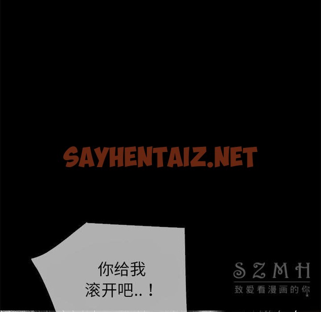 查看漫画超乎想像 - 第39話 - sayhentaiz.net中的2430865图片