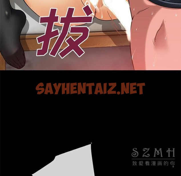 查看漫画超乎想像 - 第39話 - sayhentaiz.net中的2430877图片