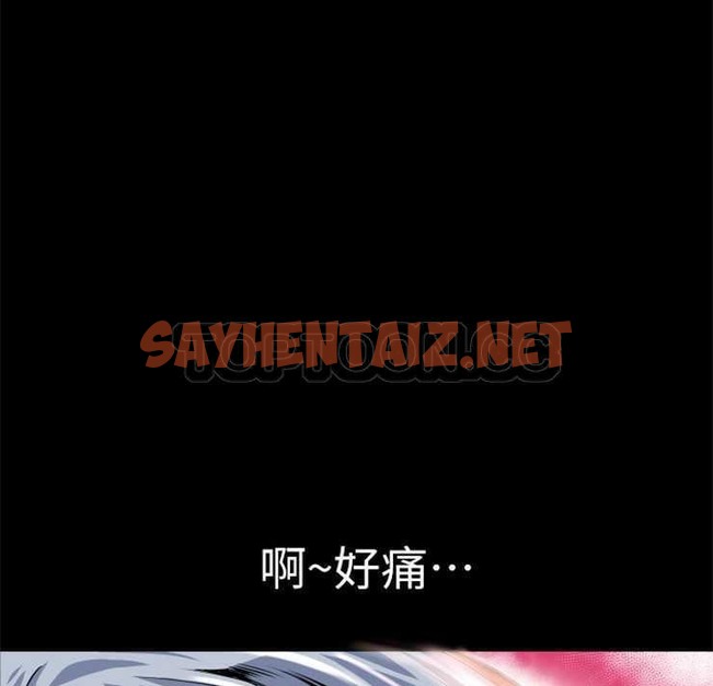 查看漫画超乎想像 - 第4話 - sayhentaiz.net中的2428455图片