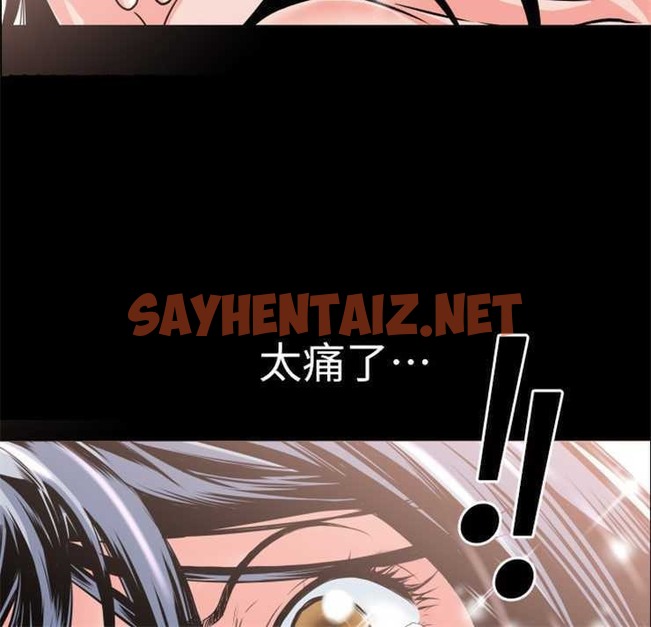 查看漫画超乎想像 - 第4話 - sayhentaiz.net中的2428457图片