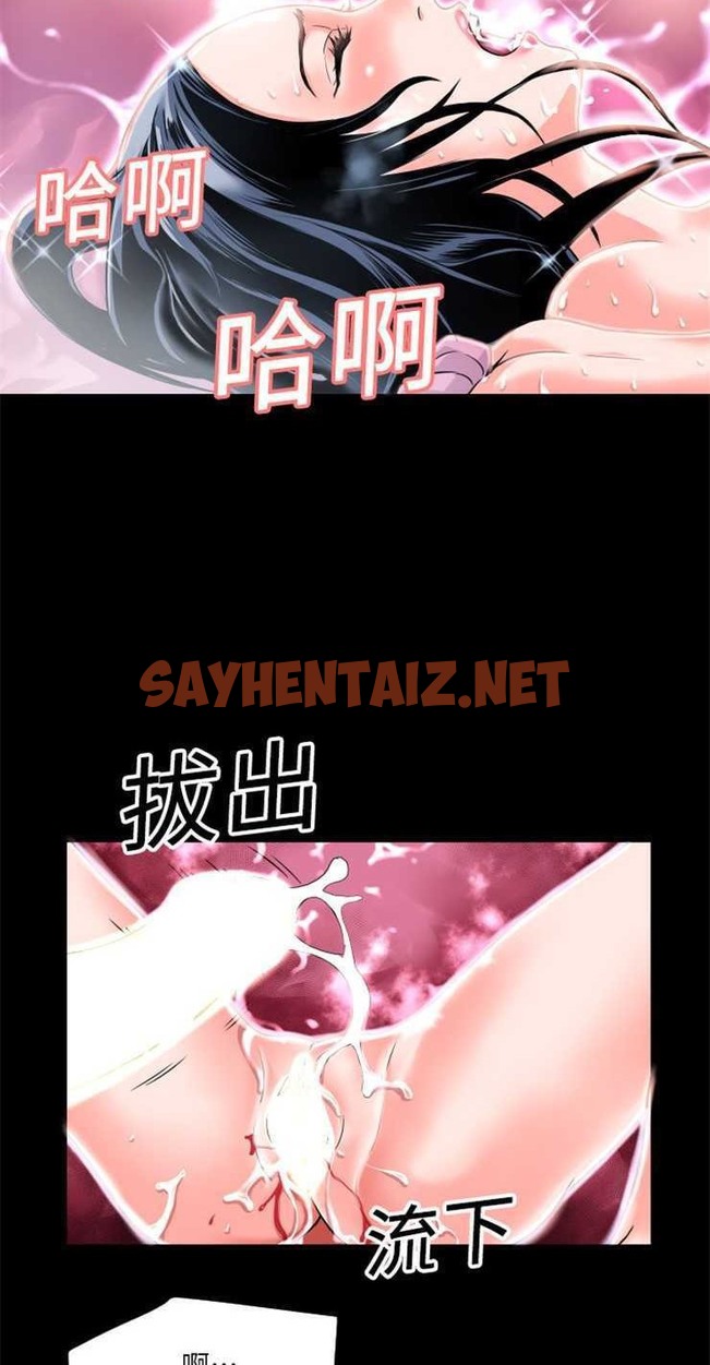 查看漫画超乎想像 - 第4話 - sayhentaiz.net中的2428471图片