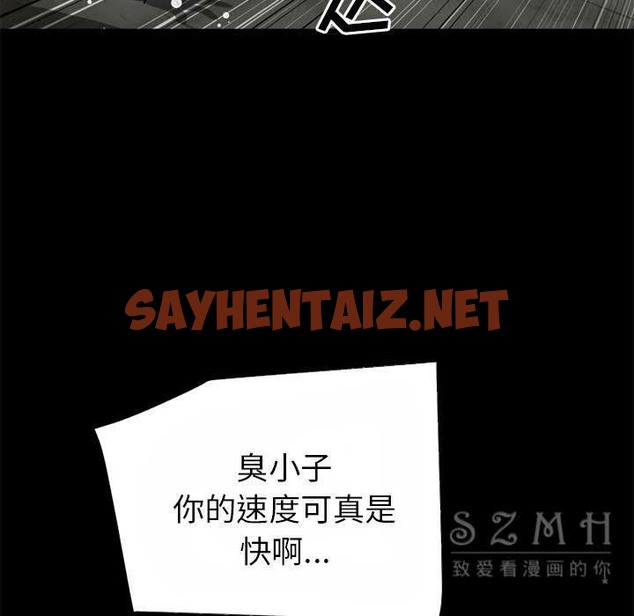 查看漫画超乎想像 - 第40話 - sayhentaiz.net中的2430941图片