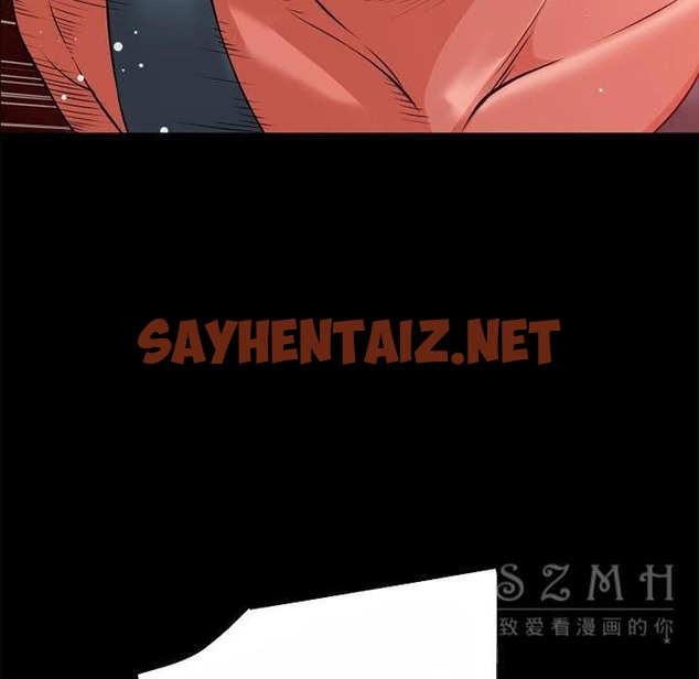 查看漫画超乎想像 - 第40話 - sayhentaiz.net中的2430943图片