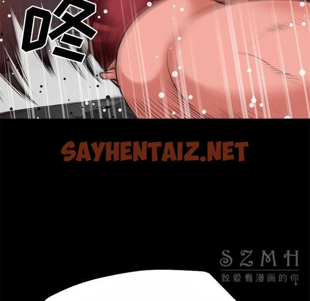 查看漫画超乎想像 - 第40話 - sayhentaiz.net中的2430965图片