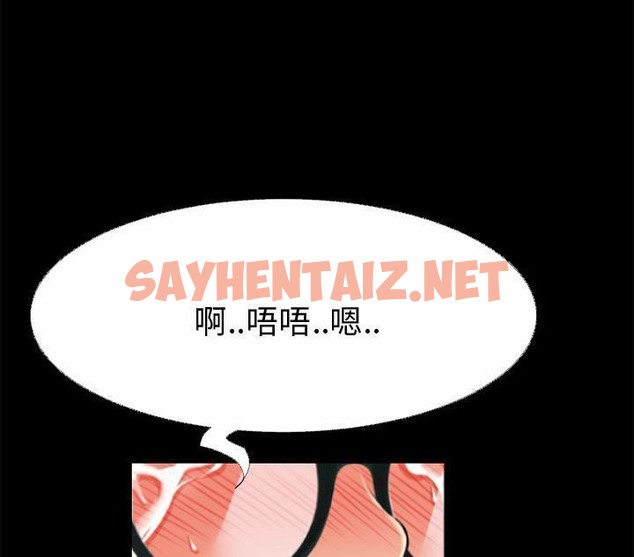 查看漫画超乎想像 - 第41話 - sayhentaiz.net中的2431009图片