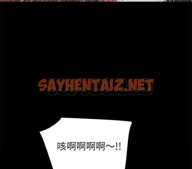 查看漫画超乎想像 - 第41話 - sayhentaiz.net中的2431052图片