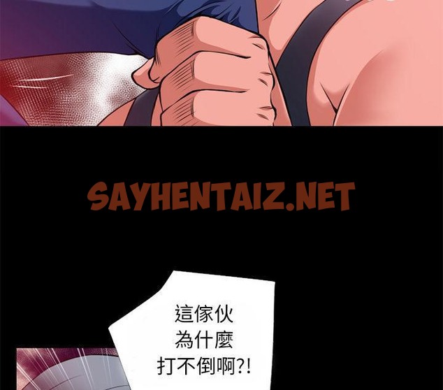 查看漫画超乎想像 - 第41話 - sayhentaiz.net中的2431090图片