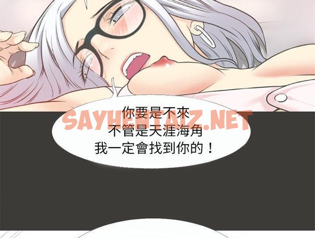 查看漫画超乎想像 - 第42話 - sayhentaiz.net中的2431168图片