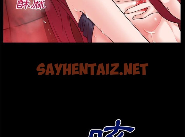 查看漫画超乎想像 - 第43話 - sayhentaiz.net中的2431270图片