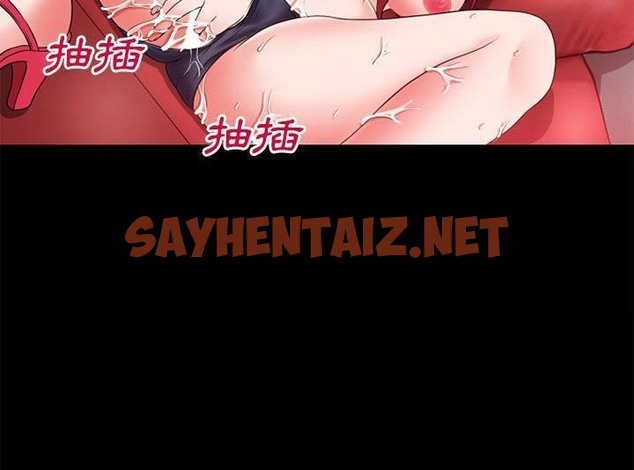 查看漫画超乎想像 - 第43話 - sayhentaiz.net中的2431293图片