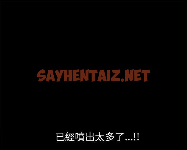 查看漫画超乎想像 - 第44話 - sayhentaiz.net中的2431315图片