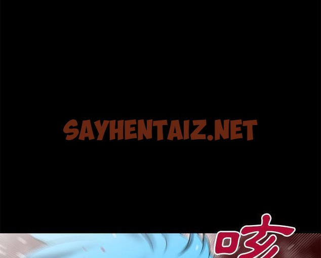 查看漫画超乎想像 - 第44話 - sayhentaiz.net中的2431345图片