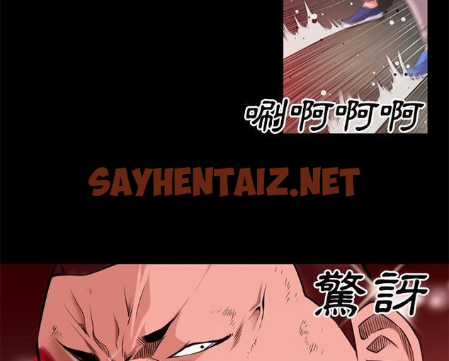 查看漫画超乎想像 - 第44話 - sayhentaiz.net中的2431358图片