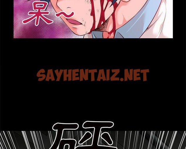 查看漫画超乎想像 - 第44話 - sayhentaiz.net中的2431376图片