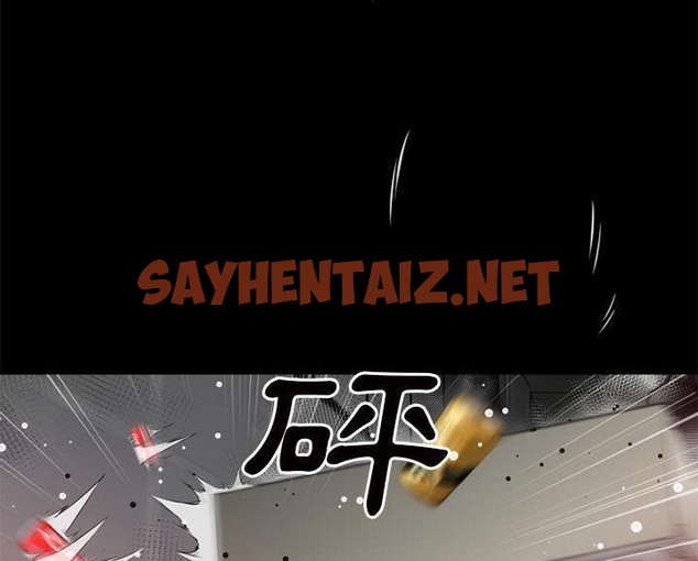 查看漫画超乎想像 - 第44話 - sayhentaiz.net中的2431383图片