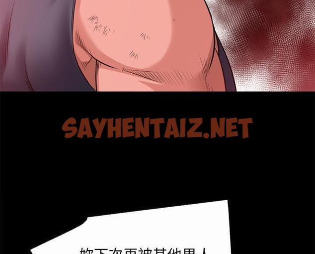 查看漫画超乎想像 - 第44話 - sayhentaiz.net中的2431395图片