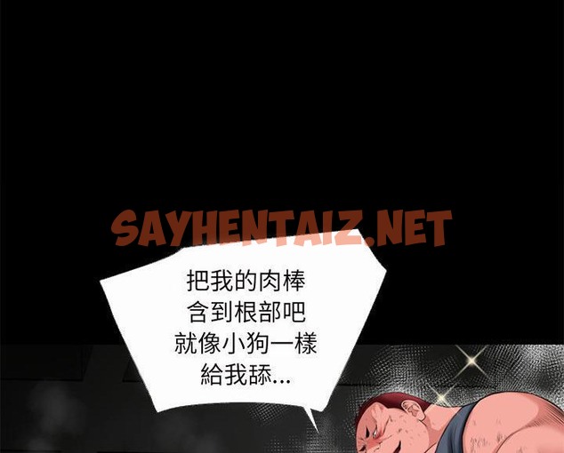 查看漫画超乎想像 - 第44話 - sayhentaiz.net中的2431399图片