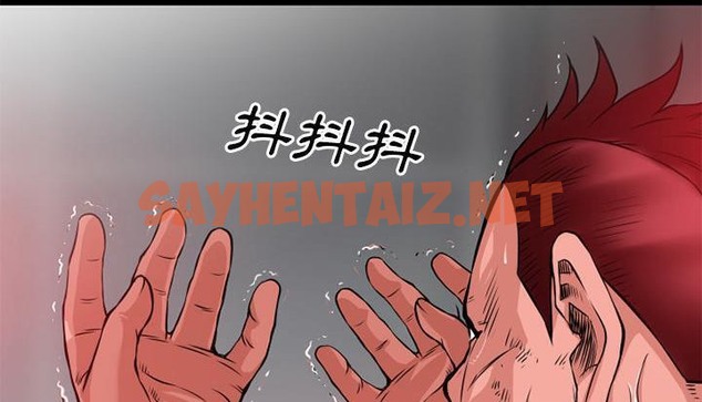 查看漫画超乎想像 - 第45話 - sayhentaiz.net中的2431421图片