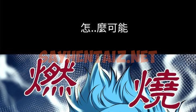 查看漫画超乎想像 - 第45話 - sayhentaiz.net中的2431458图片