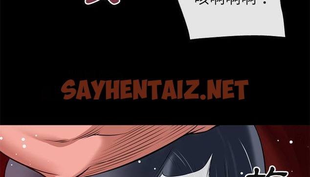 查看漫画超乎想像 - 第45話 - sayhentaiz.net中的2431471图片