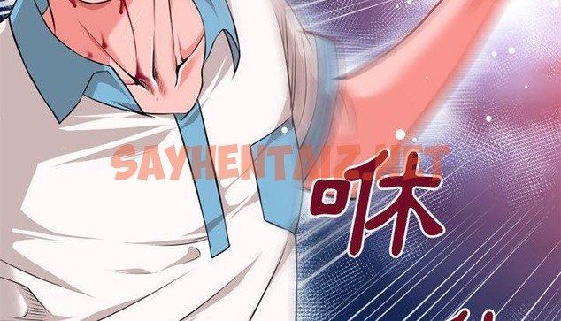 查看漫画超乎想像 - 第45話 - sayhentaiz.net中的2431483图片