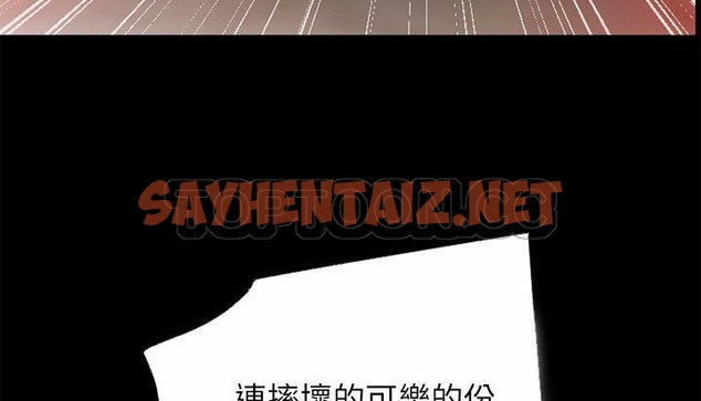 查看漫画超乎想像 - 第45話 - sayhentaiz.net中的2431527图片