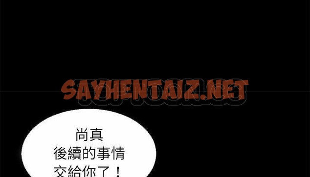 查看漫画超乎想像 - 第45話 - sayhentaiz.net中的2431547图片