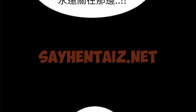 查看漫画超乎想像 - 第45話 - sayhentaiz.net中的2431554图片