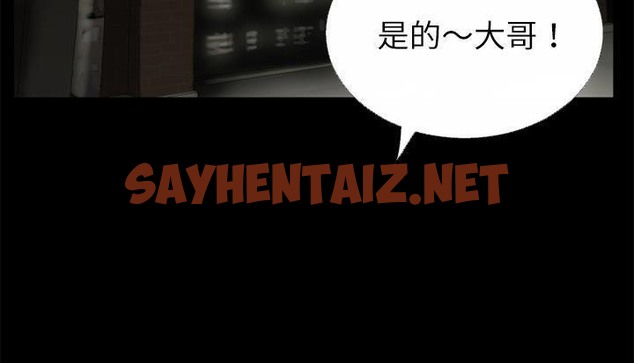 查看漫画超乎想像 - 第45話 - sayhentaiz.net中的2431570图片