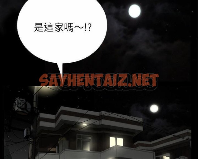 查看漫画超乎想像 - 第46話 - sayhentaiz.net中的2431577图片