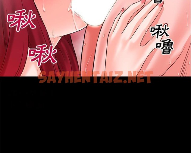 查看漫画超乎想像 - 第46話 - sayhentaiz.net中的2431601图片