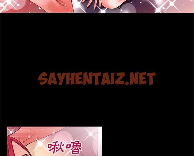 查看漫画超乎想像 - 第46話 - sayhentaiz.net中的2431605图片