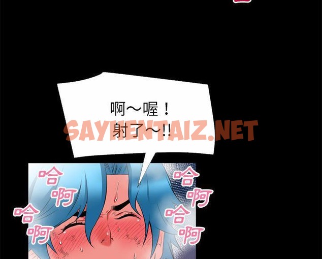 查看漫画超乎想像 - 第46話 - sayhentaiz.net中的2431621图片