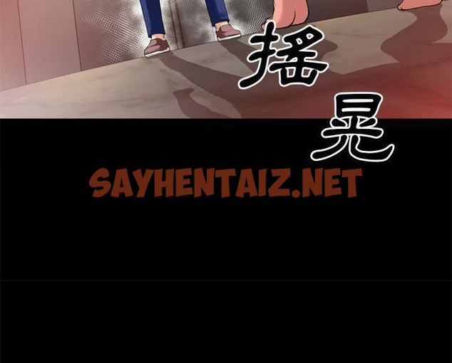 查看漫画超乎想像 - 第46話 - sayhentaiz.net中的2431671图片