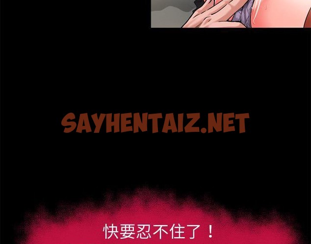 查看漫画超乎想像 - 第49話 - tymanga.com中的2431978图片