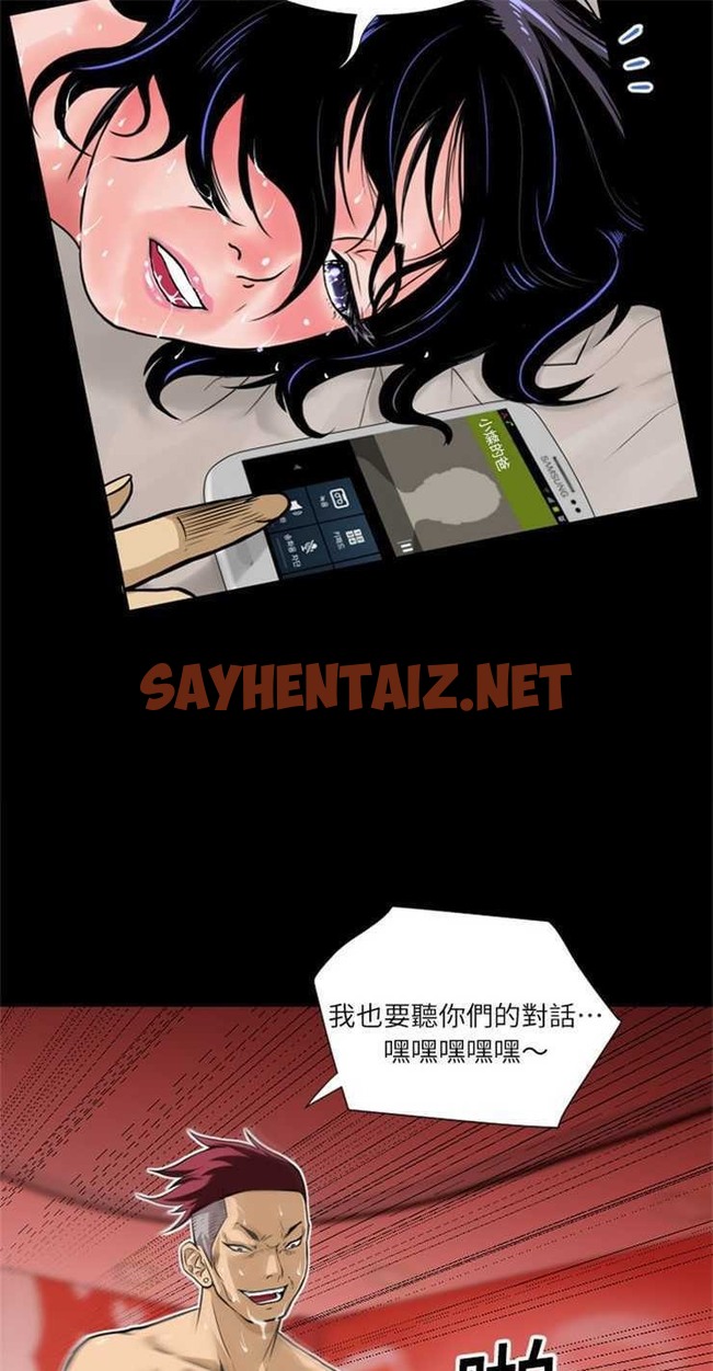 查看漫画超乎想像 - 第5話 - sayhentaiz.net中的2428508图片