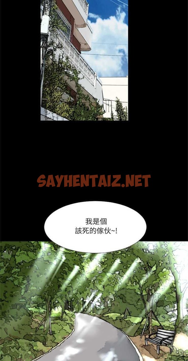 查看漫画超乎想像 - 第5話 - sayhentaiz.net中的2428524图片