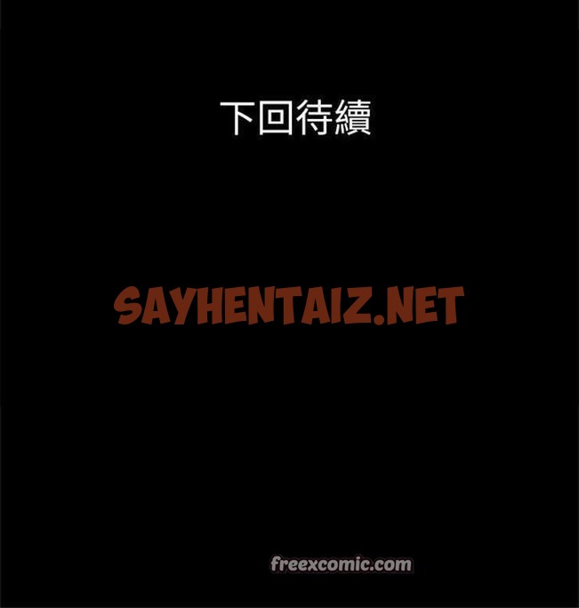 查看漫画超乎想像 - 第5話 - sayhentaiz.net中的2428542图片