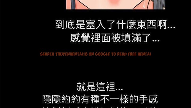 查看漫画超乎想像 - 第53話 - www.tymanga.com中的2432488图片