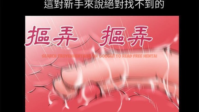 查看漫画超乎想像 - 第53話 - www.tymanga.com中的2432489图片