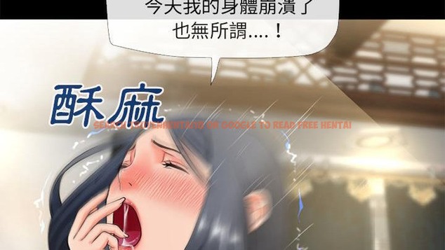 查看漫画超乎想像 - 第53話 - www.tymanga.com中的2432501图片